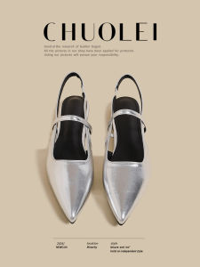 CHUOLEI | Silver Retro Thin Heel Sandals