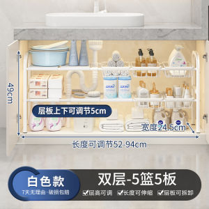 Bathroom Sink Storage Rack Toilet Basin under Sink Organizer Nordic Style Adjustable Height Bathroom Accessories Metal Shelf