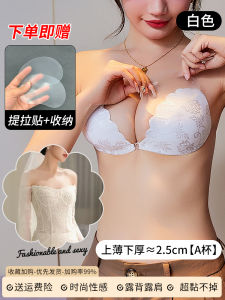 Wedding Photo Thickened Invisible Womens Bra Pads Enhanced Lifting Large Size Fake Small Chest Big Size Flat Chest Pads
