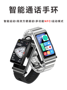 Bluetooth Call Bracelet B6 Two-In-One Heart Rate Blood Pressure Monitoring Smart Reminder Universal for Android iOS Huawei WindowsMobile