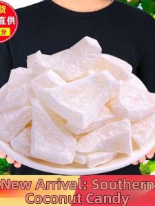 SHENGLI | Coconut Snacks Coconut Fragrance