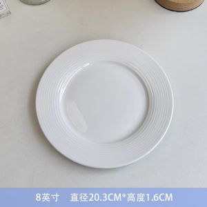 8-Inch Ceramic Western Dinner Plate Spiral Design Steak Plate Simple round Disk Commercial Use Two for 9.9 Nordic Style Pure Color