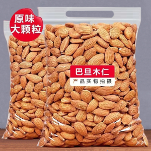 ใหม่สต็อกนมรส Badam เมล็ดอัลมอนด์ Pitted ผลไม้แห้งคั่วขนมสําหรับหญิงตั้งครรภ์ขายส่งจํานวนมาก