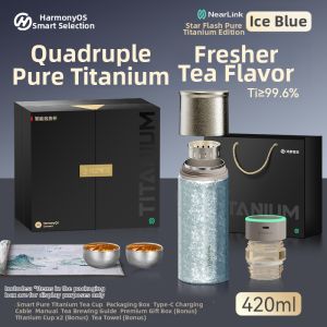 HarmonyOS Connect | Premium Business Gift Box Titanium Tea and Water Separation Smart Thermos Cup