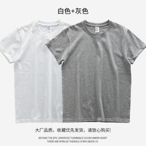 Basic Black White 280g Heavyweight Pure Cotton Short Sleeve T-Shirt Men Summer Loose Color Half Sleeve round Neck Shoulder T-Shirt