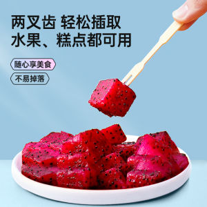 Grarey Bamboo Fruit Fork Set Dessert Cake Eating Two-Tooth Fruit Tag Small Fork for Home Use Dining Utensils