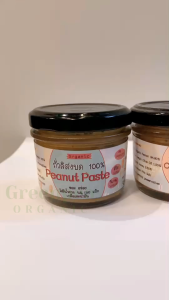 Maetha Organic Peanut Paste ครีมถั่วลิสง บด 3 รสชาติ ไม่มีน้ำตาล กลิ่นหอมของถั่ว ถั่วลิสงบด แม่ทา