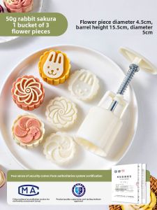 MEIDI | New Hand-Press Non-Stick Mooncake Mold for Bean Paste and Ice Skin