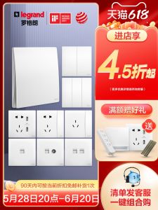 Legrand Switch Socket Panel One-Open Five-Hole USB with Switch 16A Air Conditioning Socket 86 Type Ceramic White