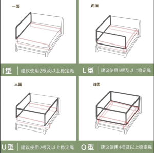 Bed Fence Accessories Fixed Rope Bedside Reinforcement Long Rope Tensioner Tightening Strip Bed Guardrail Reinforcement Tightening