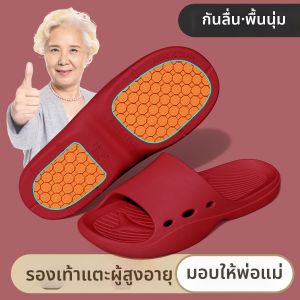 TZLDN | Non-Slip Bath Slippers