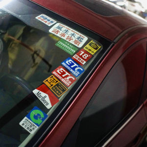 Yunji Stickers Creative JDM Japanese Style Local Restoration Culture Stylish Trendy Car Foreside Windscreen Stickers Paper Electrostatic Sticker
