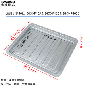 Màn Hình Nướng Bằng Thép Không Gỉ 30 Lít DKX-R40S6 Màn Hình Nướng Điện Nhỏ Dùng Cho Nướng Và Nướng BBQ Màn Hình Nướng Đồ Ăn Nhẹ