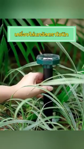 ซื้อ 1 แถม 1 เครื่องไล่นก เครื่องไล่หนู อุปกรณ์ไล่นก อัลตราโซนิกโดยพลังงานแสงอาทิตย์ 10000เมตร ไม่มีนกหรือหนู เครื่องไล่นก หนามกันนกพิราบ ไล่นกพิราบถาวร ที่ไล่นกพิราบ กันน้ำและป้องกันการกัดกร่อน พร้อมใช้งาน สะดวก ใช้กันอย่างแพร่หลาย