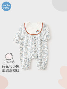 ชุดคล้องคอผ้าฝ้ายแท้สำหรับเด็กผู้หญิง ฤดูใบไม้ผลิและฤดูใบไม้ร่วง ชุดไปเที่ยวกลางแจ้ง ลายกระต่ายดอกไม้ ชุดคลุมศีรษะแบบถอดได้ แขนยาว ระดับความปลอดภัย a