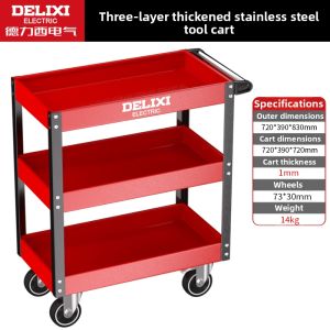 DELIXI Electric | Multifunctional Workshop Trolley Cart