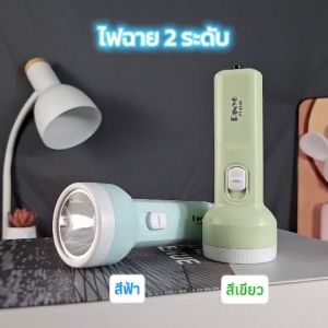 ไฟฉายชาร์จไฟขนาดเล็ก500mAH กระทัดรัด พกพาง่าย แสงไฟสีขาว แบบชาร์จไฟบ้าน LEDไฟฉายชาร์จไฟบ้าน สายชาร์จในตัว