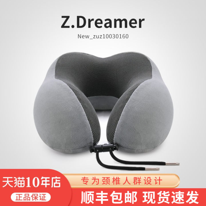 ZHIMENGREN | Neck Protection U-Shaped Pillow | Lazada Philippines