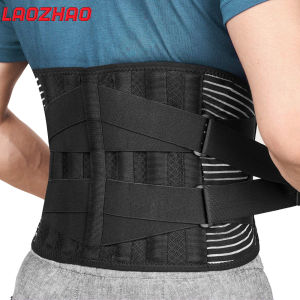 1PCS Back Brace for Lower Back Pain for Women Men with Lumbar Pad - Back Support Belt with 7 Stays for Heavy LiftingSciatica
