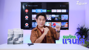 กล่องดูทีวีผ่านอินเตอร์เน็ต พร้อมแอพดูทีวี ไม่มีรายเดือน GMM Z DongleTV 4K (Android 11)