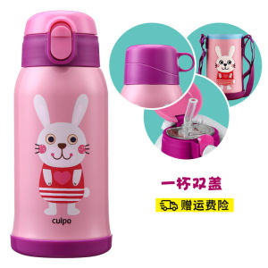 CuiPo Kids Insulated Stainless Steel Water Bottle with Straw 501mL-600mL Capacity for School Going Boys Cartoon Japanese Style