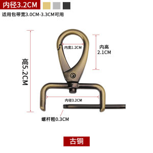 Purse Accessories Hardware Removal Rod Screw Hooks Thickened Shoulder Strap Backpack Hook Adjustable Fixing Clip Hanging Metal Lock Catch