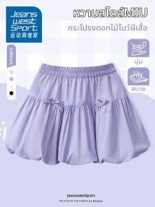 JEANSWEST SPORT | Chân Váy Hoa Hè Ngắn Cho Bé Gái