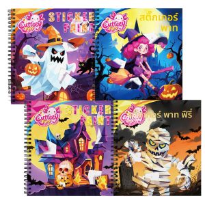 1/4PCS Busy หนังสือสติกเกอร์โดยหมายเลขสําหรับเด็กฮาโลวีนของขวัญ Outing ของเล่นสีโดยสติกเกอร์สําหรับ Road Trip Ghost แม่มดปริศนาสติกเกอร์