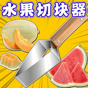 Stainless Steel Fruit Slicer Multifunctional Watermelon Cutter Kitchen Tool for Takeaway Packaging Bags Ideal Kitchen Gadget