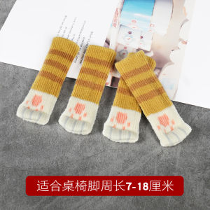 Double Layer Thickened Chair Feet Gloves Table and Chair Foot Pad Quiet and Wear-Resistant Table Leg Table Mats Chair Leg Stool Leg Protector