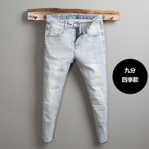กางเกงยีนส์ทรงสลิมฟิตสำหรับผู้ชาย สีอ่อน ทรงขากระบอกเล็ก กางเกงขายาวทรงเข้ารูป ทรงลำลอง สวมใส่สบาย กางเกงยีนส์ทรงเข้ารูปสำหรับผู้ชาย