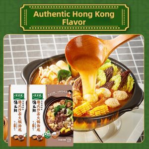 Totole | Red Sour Soup Hong Kong Style Satay Rice Vinegar Flavor Hot Pot Base