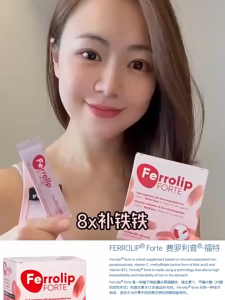 ซื้อ 2 แถม 1 Ferrolip FORTE อาหารเสริมธาตุเหล็กและโฟลิก กลิ่นเลมอน