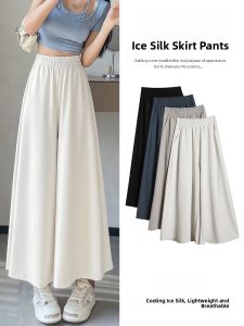 YAMIANNV | High Waist Ice Silk Skort Womens Summer Style Loose Wide Leg Pants Skirt Street Fashion Sporty Casual Plus Size Ladies Clothing
