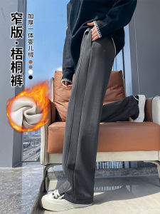 Fleece Lined Wide Leg Pants Womens High Waist Straight Thickened Sports Casual Slim Version Banana Pants Autumn Winter New