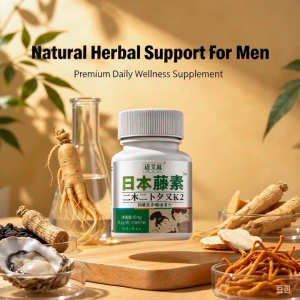 Ready stock🇲🇾Japanese imported original supplements plant vitamins ginseng Huangjing oyster comprehensive nutritional supplements