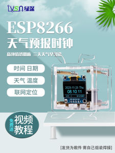 Mini ESP8266 Weather Forecast Clock Kit Wifi Networked Temperature And Humidity Electronic Diy Soldering Practice