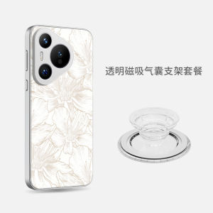 Huawei Pura70 Pro+ Magnetic Absorption Silicone Phone Case Womens New Style Anti-Fall Protection Full Lens Edge Frame Chinese Simplicity