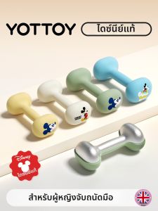 YOTTOY | Beginner Home Use Cast Iron Kettlebell