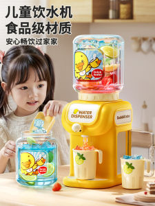 เครื่องดื่มน้ำขนาดใหญ่สำหรับเด็ก ของเล่น ครัวเลียนแบบ อาหารเกรดอาหาร สำหรับเด็กผู้หญิง อายุ 1-3 ปี เครื่องดื่มเครื่องดื่ม ของเล่นที่สร้างสรรค์