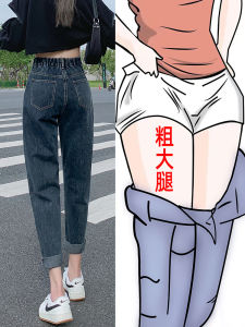 Quần Jeans Denim Cạp Cao Có Thể Điều Chỉnh Cho Nữ Quần Ống Rộng Ống Thẳng Phong Cách Harem Quần Dài Đến Mắt Cá Chân Quần Thường Ngày