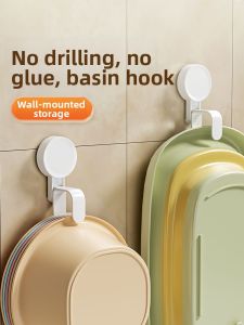 Maryya | Suction Wall-Mounted Bathroom Storage Drain Rack