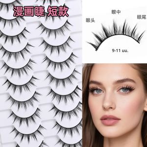 ขนตาปลอมแบบธรรมชาติ 10 คู่ ขนตาแบบเต็มแถบสไตล์มังงะ สำหรับแต่งหน้า ขายส่งจำนวนมาก ดรอปชิปปิ้ง ต่อขนตา ขนตาปลอมสไตล์อนิเมะ
