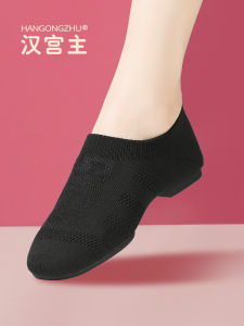 รองเท้าเต้นรำพื้นนุ่มสำหรับผู้หญิง ทรงหัวมน รองเท้าโยคะ รองเท้าเต้นรำ รองเท้าเต้นรำสไตล์แจ๊ส รองเท้าเต้นรำสำหรับเด็กและผู้ใหญ่ รองเท้าเต้นรำแบบสวมหัวมน