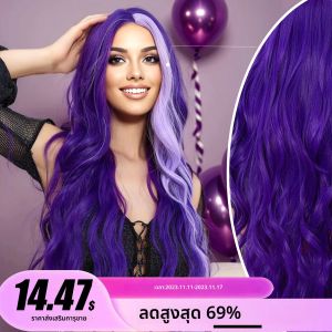 วิกผมสังเคราะห์องค์ประกอบยาวผมหยิกเป็นลอนสีม่วงอ่อนถึงม่วงอ่อนวิกวิกผมผู้หญิงและหญิงสำหรับปาร์ตี้ทนความร้อน