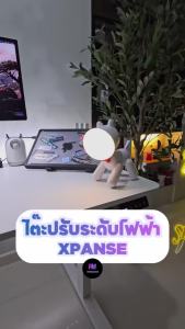 Xpanse โต๊ะปรับระดับไฟฟ้า โต๊ะคอม โต๊ะทำงาน แผ่นรองโต๊ะหนังฟรี ดีไซน์ล้ำ ปรับอัตโนมัติด้วยระบบไฟฟ้า หน้าโต๊ะกว้าง มี 4 ขนาด standing desk