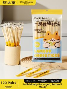 COOKER KING | Disposable Food Grade Chopsticks
