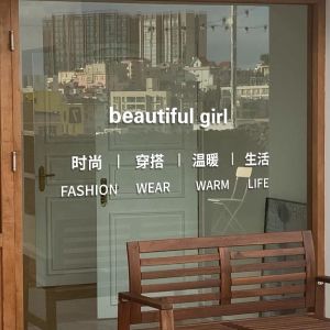 Fashionable Glass Sticker for Clothing Store Window Display Ins English Atmosphere Photo Background Wall Decal Yvesta Brand