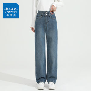 Quần Jeans Denim Ống Thẳng Rộng Mùa Hè Cho Nữ Quần Dài Cạp Cao Ôm Dáng Quần Ống Rộng Thường Ngày Quần Jeans Denim