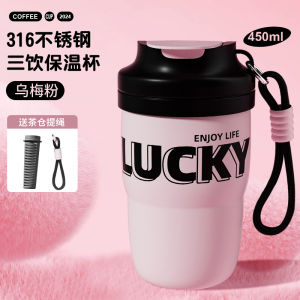 แก้วกาแฟสแตนเลส แก้วดื่มน้ำแบบพกพาสำหรับผู้หญิง ดีไซน์เรียบง่าย ดูดซับรูปแบบใหม่ แก้วดื่มแบบอุ่น